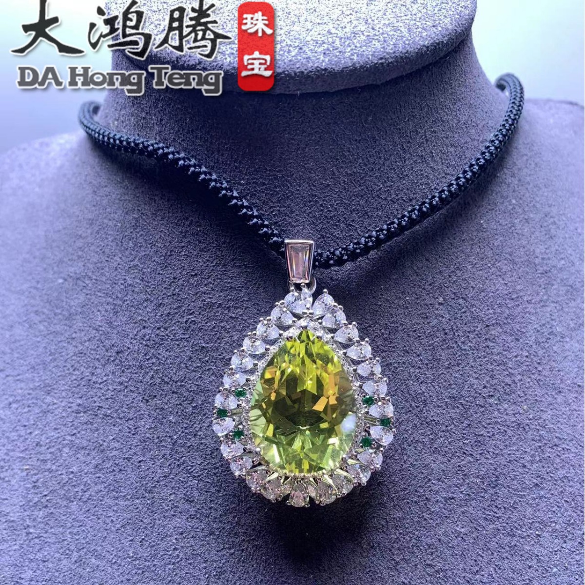 金绿晶石项链 s925银镶柠檬黄晶水滴吊坠 高货精致设