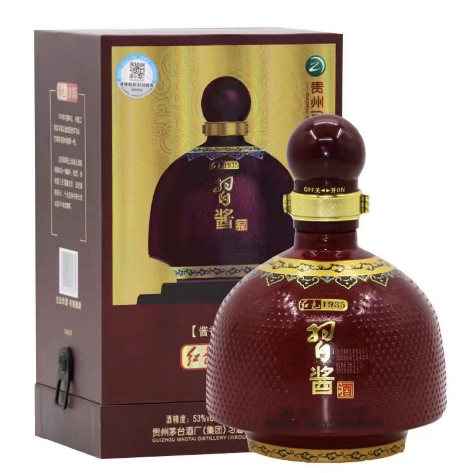 【宴席送礼商务接待】贵州 习酱紫坛500ml 酱香型53度白酒盒装酒