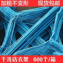 干洗店用品一次性衣架2.2蓝色钢丝衣架600个洗衣店专用2.5喷塑