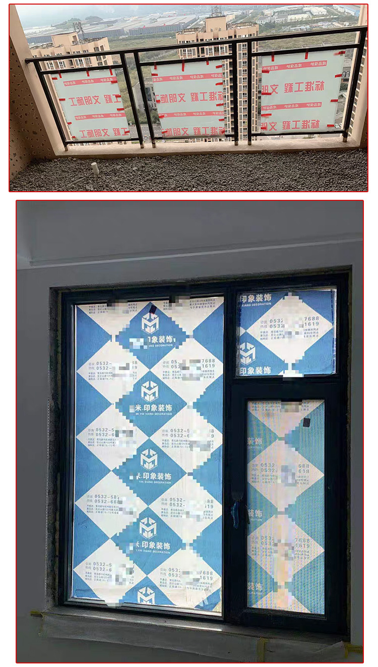 珍珠棉窗膜装修玻璃窗户保护膜防尘防潮膜家装成品保护膜定制印字