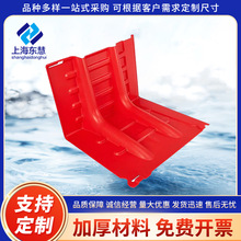 防洪挡水板L型塑料防汛地下车库伸缩可移动ABS红色堵水防淹闸神器