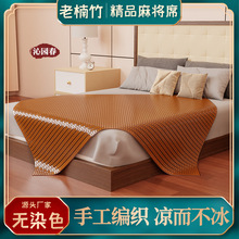 305N夏季麻将凉席床垫家用可折叠方块竹席竹粒夏天新款竹片席子一