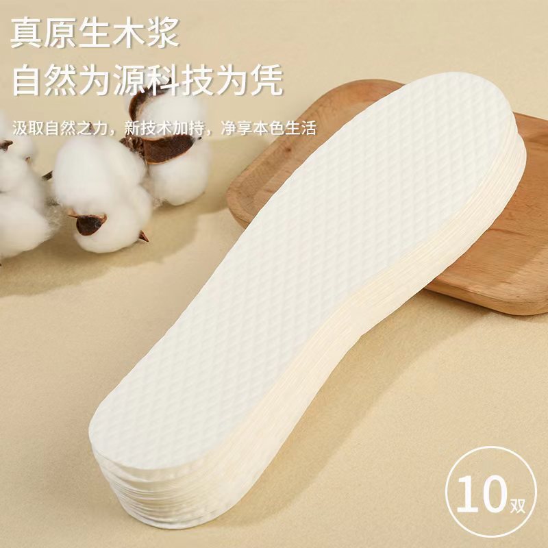 Disposable Wood Pulp Insole Summer Bare Feet Sandals Wood Pulp Sweat Absorbing and Deodorant Breathable Men's and Women's Ultra-Thin Sweat-Proof High Heels