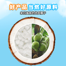 椰果奶茶店整箱商用批发原材料原味椰果粒水果捞配料椰肉桶装