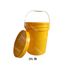 全新pp塑料桶 25公斤食品级大开口圆桶 25公斤K11防水涂料桶
