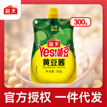 海天黄豆酱300g袋装原味辣味拌面东北大酱蘸黄瓜拌饭豆瓣酱家用