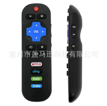 现货适用TCL Roku TV 电视无线红外遥控器 RC280 55UP120 55US57