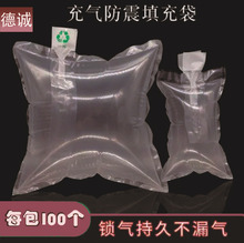 多规格充气袋填充袋气泡袋箱包撑包空气袋包装填充样品费