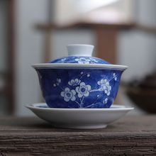 招钰茶器 事事如意青花瓷三才盖碗功夫茶具单个泡茶碗陶瓷敬茶碗