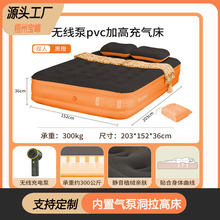 自动充气床垫户外露营打地铺野营便携家用气垫床加高加厚充气床