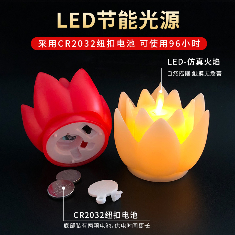 Clean and Holy Buddha Light Led Lotus Lamp 