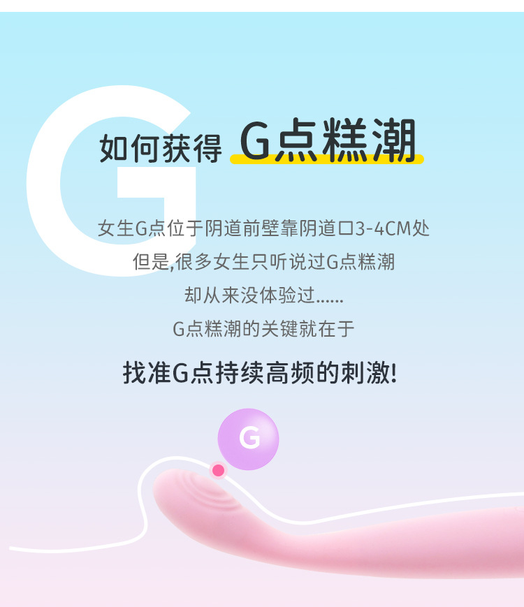 roselex劳乐斯小皇冠点潮笔g点高潮震动女性加温自慰器情趣用品
