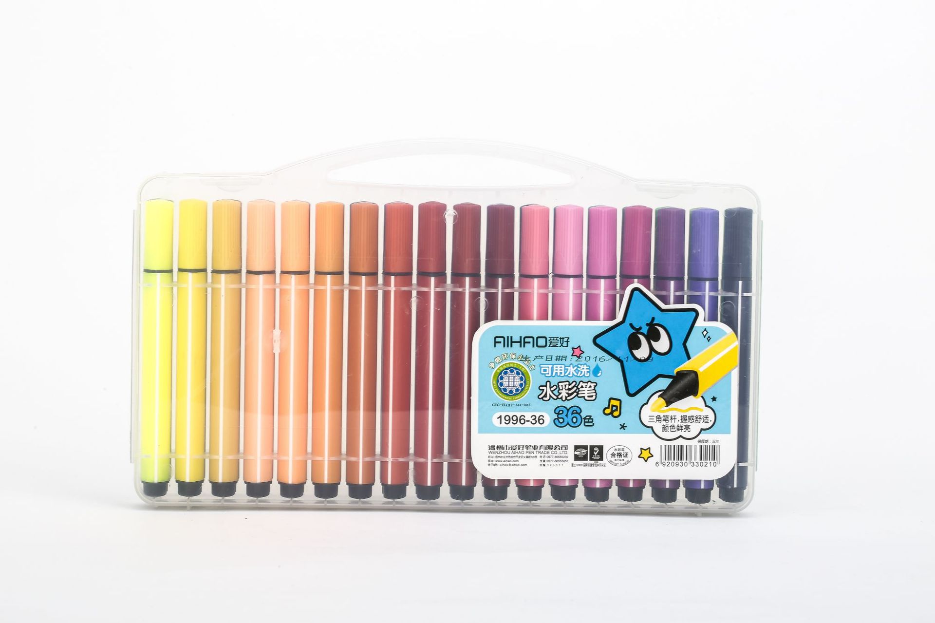 爱好文具水彩笔儿童绘画笔学生可水洗彩笔幼儿园涂鸦1996厂家