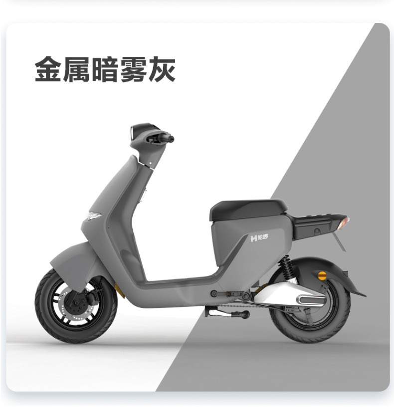 哈啰电动车a80l智能锂电池哈喽电瓶车精灵青春版新国标成人代步