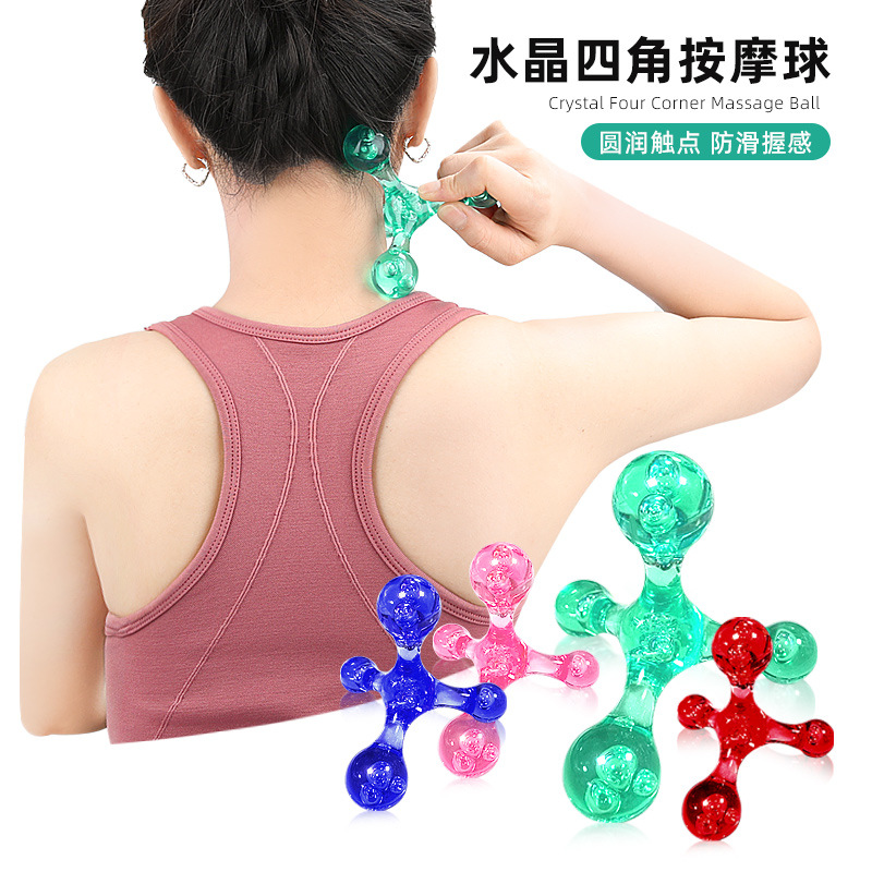 手动水晶小型肩颈背部足底点压穴位按摩手持滚轮按摩柱形圆球