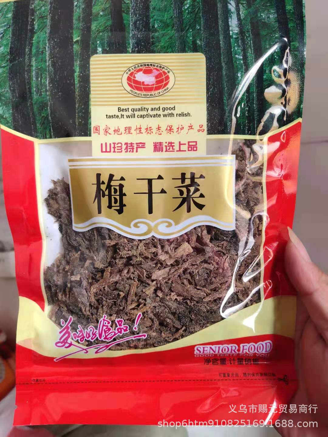 厂家包邮100g袋装梅干菜海带丝龙口粉丝腐竹社区礼品旅行社团购