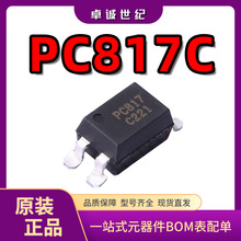 PC817C 贴片SMD-4P现货 光电晶体管 电子元器件 光耦合成器芯片IC