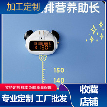 【定制】精准身高测量小程序成长记录壁挂墙贴显示时间航天熊猫LU