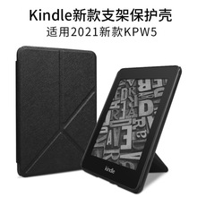 现货适用2021kpw5变形保护套Kindle paperwhite11代6.8寸折叠皮套