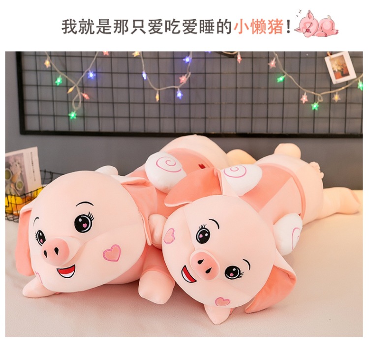 新款天使小懒猪毛绒玩具可爱长条趴趴猪女生陪睡公仔抱枕生日礼物
