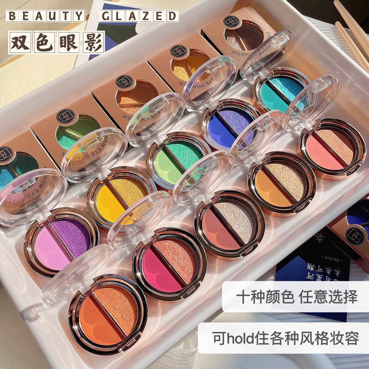 Beauty Glazed Two-Color Eye Shadow Plate Macarons Portable Mashed Potatoes Shimmer Matte European and American Color Eye Shadow