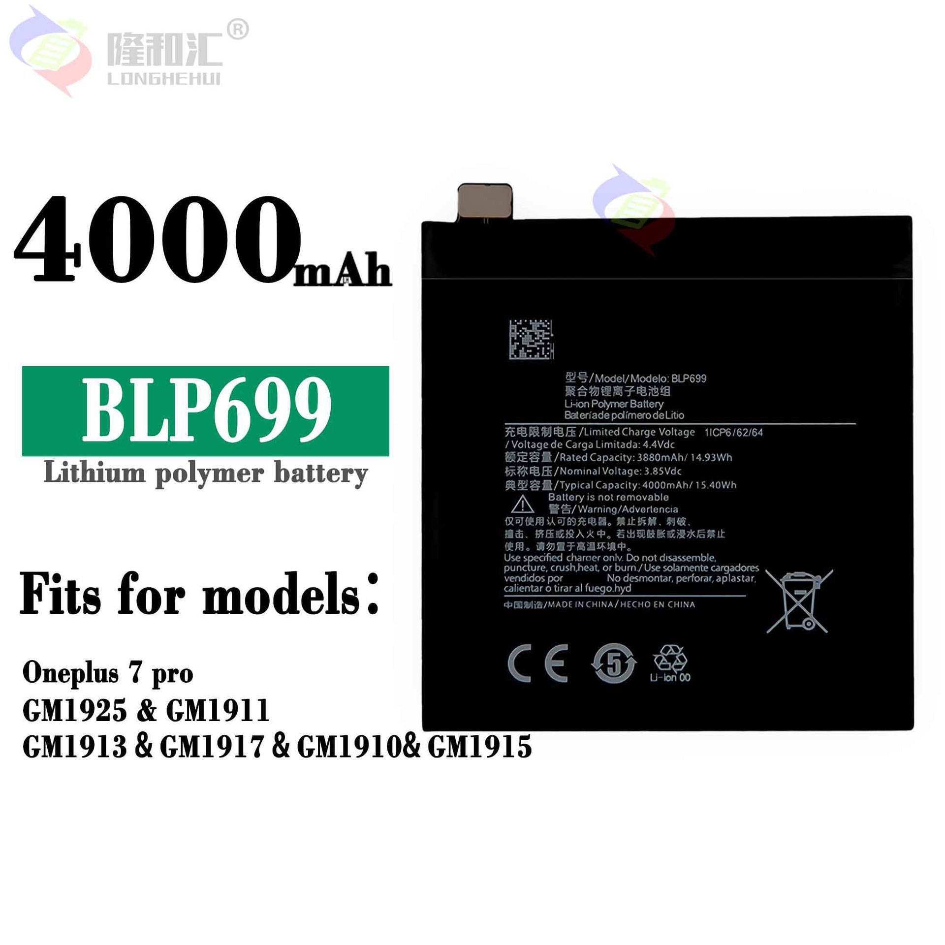适用oppo oneplus7pro 一加7pro 1 7pro手机电池 1加7 blp699电池