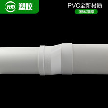 PVC扁管转圆管偏心管箍110圆转扁直接马桶移位器坐便器接头椭圆管