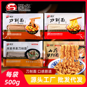 80成交评价包装规格买家服务支付方式山东望乡食品有限公司21年山东