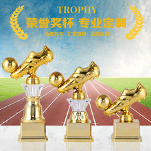 奖杯订制运动之星青少年运动会足球竞技比赛球迷俱乐部纪念品奖杯