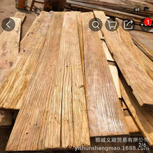 老榆木门板旧门板实木老榆木风化板材墙面板榆木地板吧台板