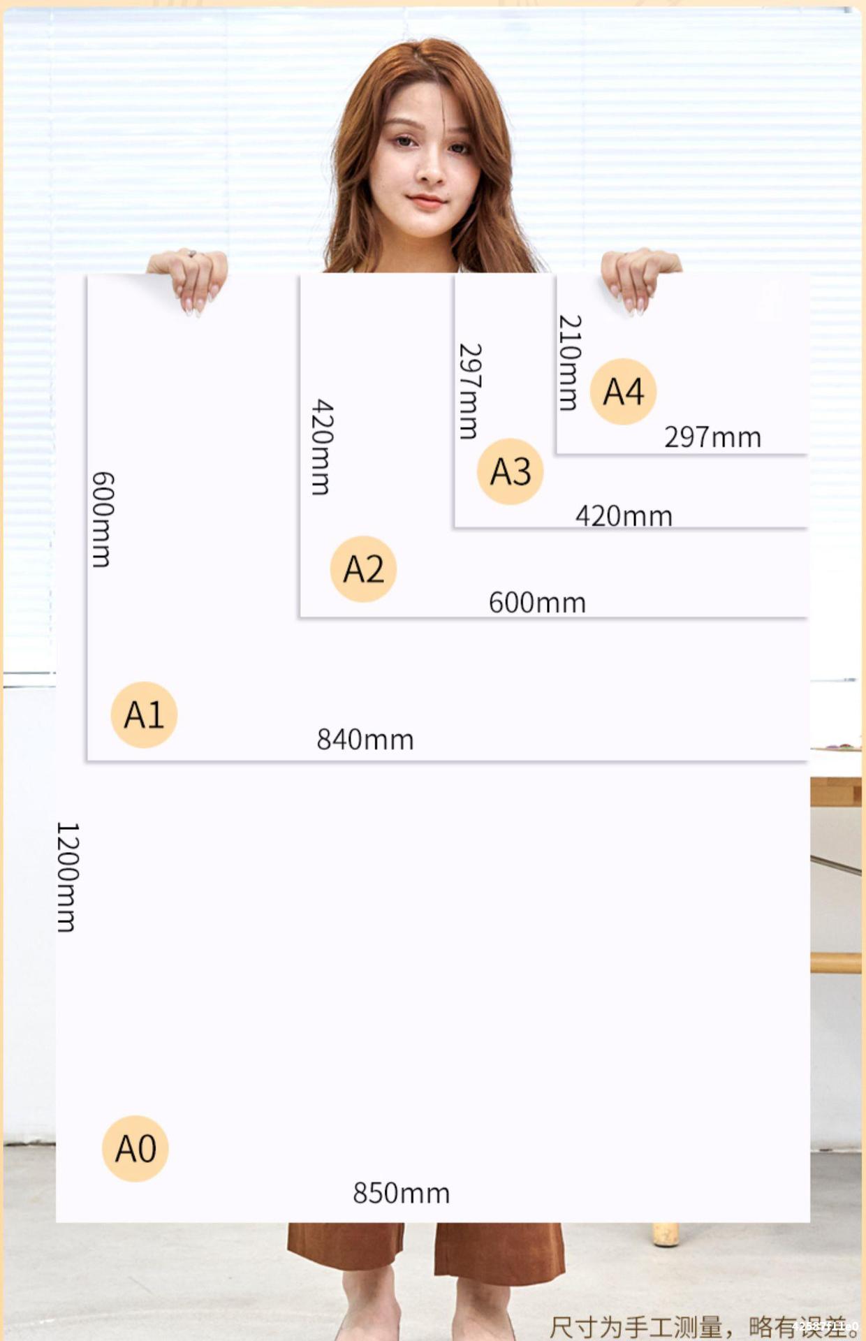 加厚绘图纸工程制图纸建筑设计机械a0a1a2a3a4学生手抄报手绘画图