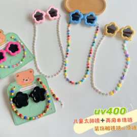 儿童小花太阳镜可爱多用眼镜链项链套装 宝宝uv400防紫外线墨镜潮