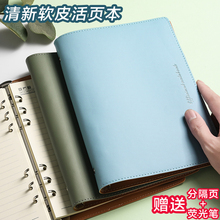 a5活页本简约可拆卸扣环活页笔记本子B5康奈尔横线网格空白替霏羽