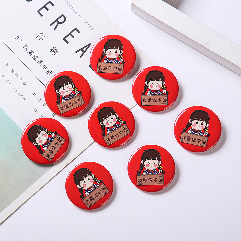 National Day Chinese Style Badge Flag Brooch Kindergarten Children's Activity Performance Decoration Badge