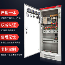 XL-21动力柜低压配电柜屏盘GGD进出线开关柜工地一二三级箱