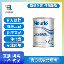 澳洲纽瑞优(Neurio)蛋白乳铁蛋白粉婴幼儿成人双益生元-白金版60g