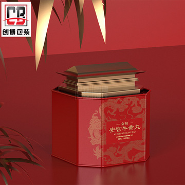 安宫牛黄丸铁罐包装可定制 中药保健品包装盒 医药牛黄丸铁盒定制