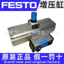 DPA-100-16-A 549402 FESTO 增压阀 增压缸 全系列可询价