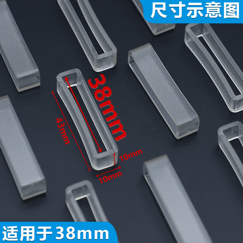 38mm塑料插扣箱包配件书包插扣织带调节扣卡扣插扣方扣透明PC材质