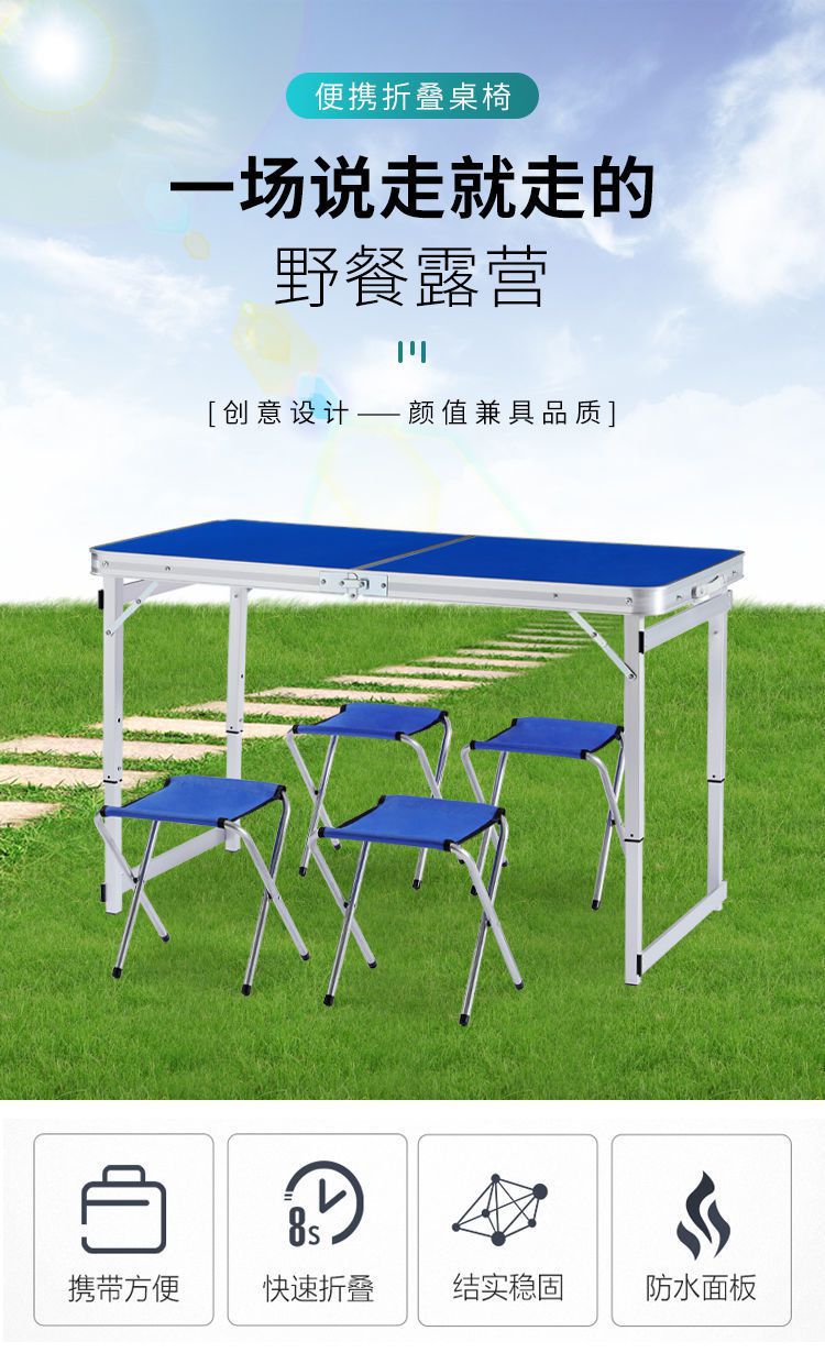 折叠桌摆摊桌户外桌子折叠便携式简易铝合金家用餐桌庭院桌地摊桌