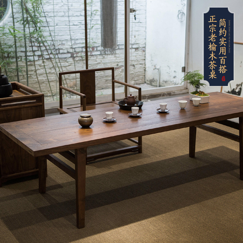 批发北榆木茶桌椅组合实木 新中式茶台实木茶桌中式 黑胡桃木茶桌