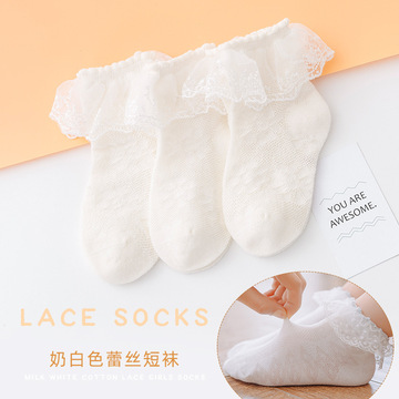 普瑞博春夏新品女宝宝袜薄款蕾丝边公主袜女童网眼短袜儿童花边袜