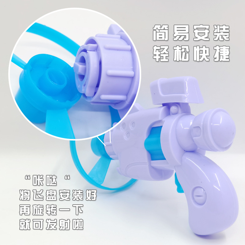 Luminous Flying Saucer Toy Gun Bamboo Dragonfly Boy Catapult Toy Gun Toy Gun Outdoor Stall Hot Sale Yiwu Supply Wholesale