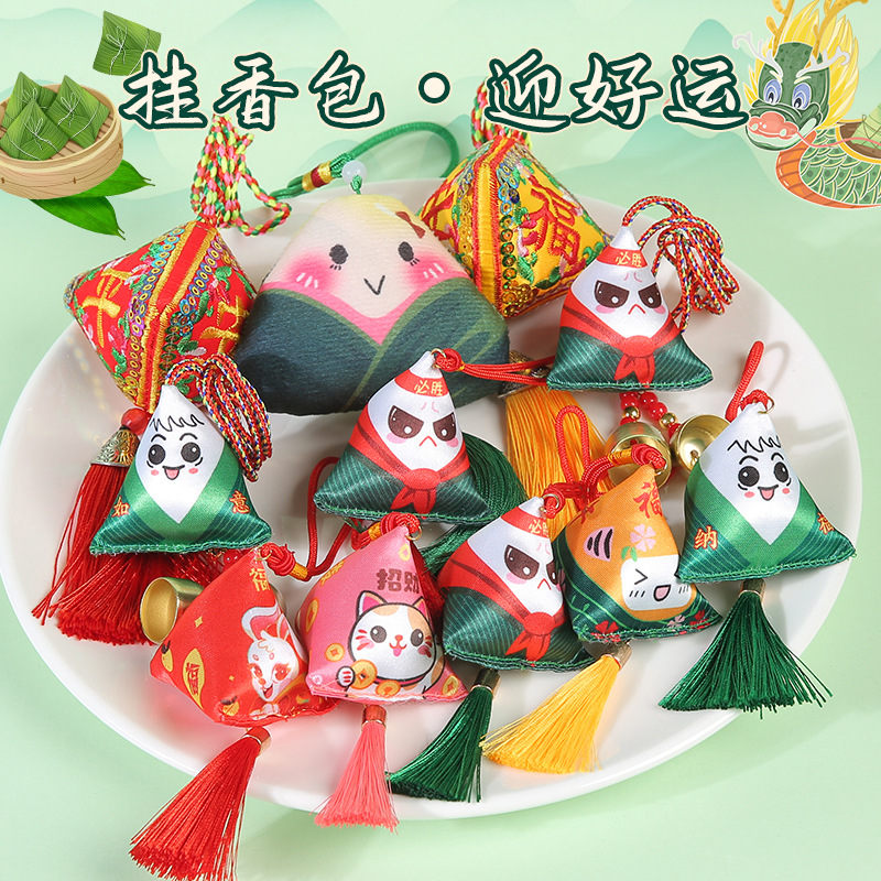 批发配件车载随身端午袋卡通流苏小挂件香囊香包粽子香囊可爱福端