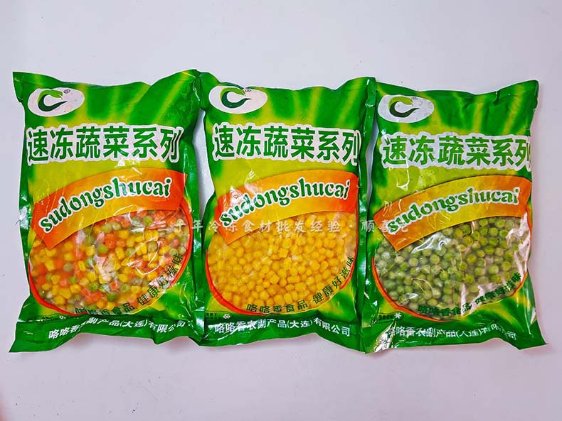 冷冻杂菜粒 20斤玉米粒青豆粒三色豆杂菜餐饮商用蔬菜 广东含运费