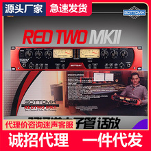 歌图GOTTOMIX REDTWO MKII 双通道电子管电容麦话筒放大器