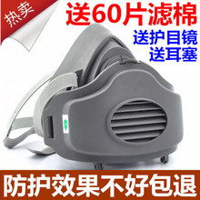 m3200防尘口罩防灰粉尘工业打磨煤矿电焊装修透气易呼吸可清洗