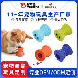 亚马逊爆款狗狗玩具哑铃漏食器 天然橡胶耐咬磨牙益智宠物狗玩具