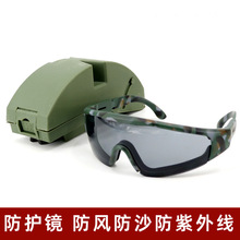 03眼镜 护目镜防护眼镜 战术护目镜防风沙防紫外线摩托车眼镜