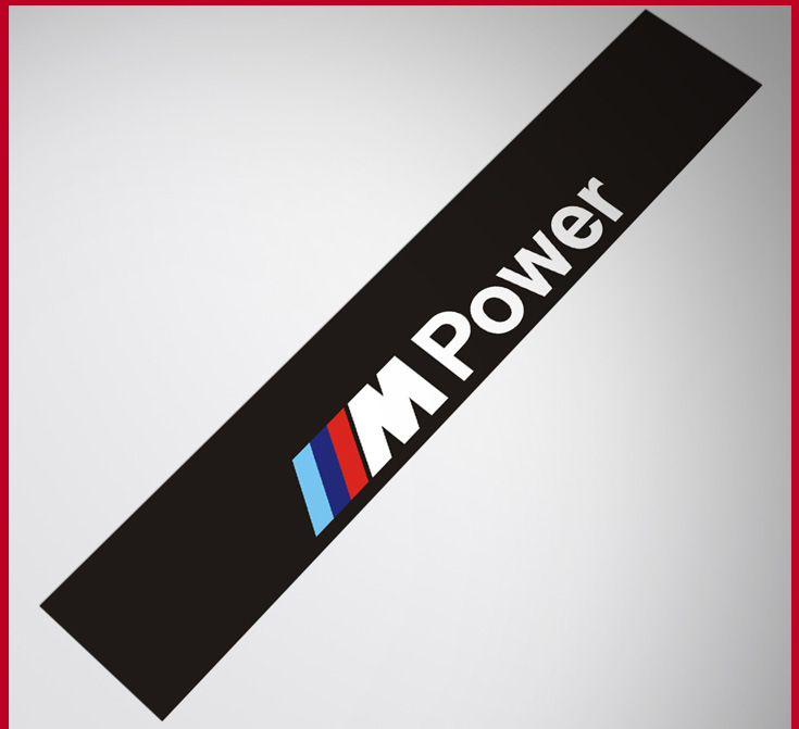 适用于宝马前后玻璃贴纸m-power前挡风车贴反光前档贴纸1系3系5系